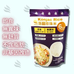 Tastaz Konjac Rice 蒟蒻珍珠米 270g